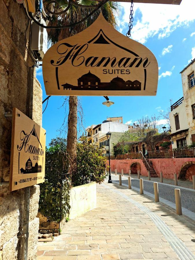 Hamam Sifaka Апартаменты Ханья